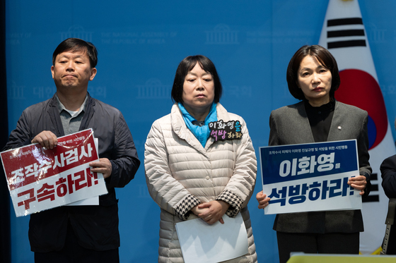 이화영 전 평화부지사 석방 촉구하는 부인 백정화 씨