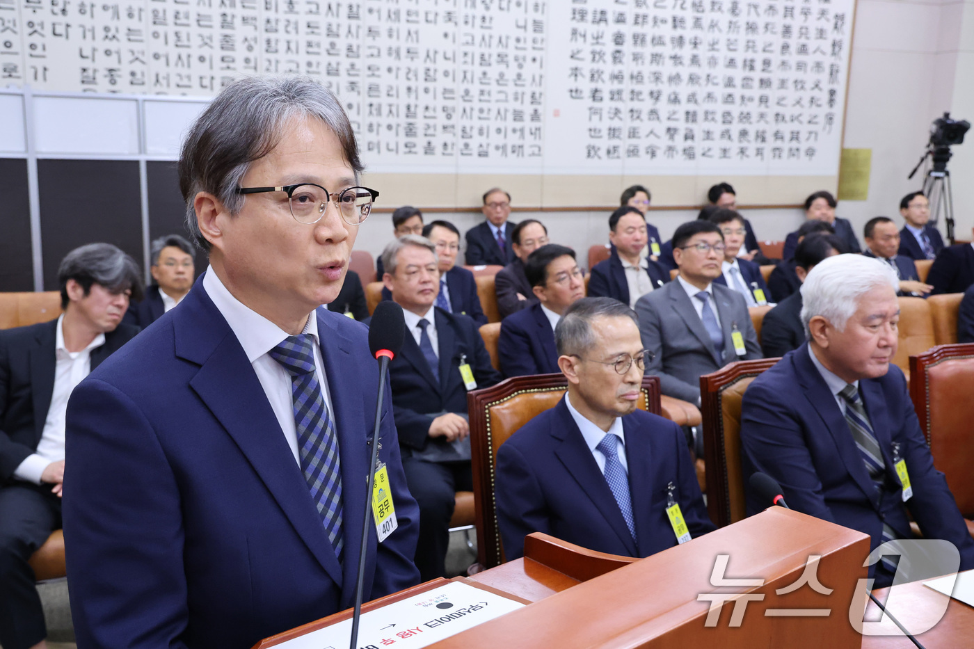 (서울=뉴스1) 신웅수 기자 = 손종국 감사원 외교국방감사국 제1과 감사관이 21일 서울 여의도 국회 윤석열정권정치검찰조작기소의혹사건진상규명국정조사특별위원회에서 열린 서해 공무원 …