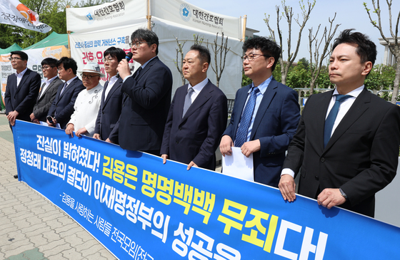 발언하는 김용 전 부원장 변호인 신알찬 변호사