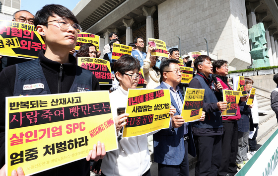 노동단체, 2026 최악의 살인기업 선정식