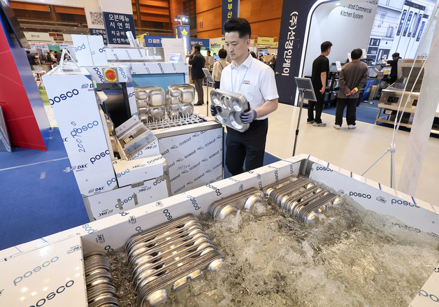 스마트 식판 세척기