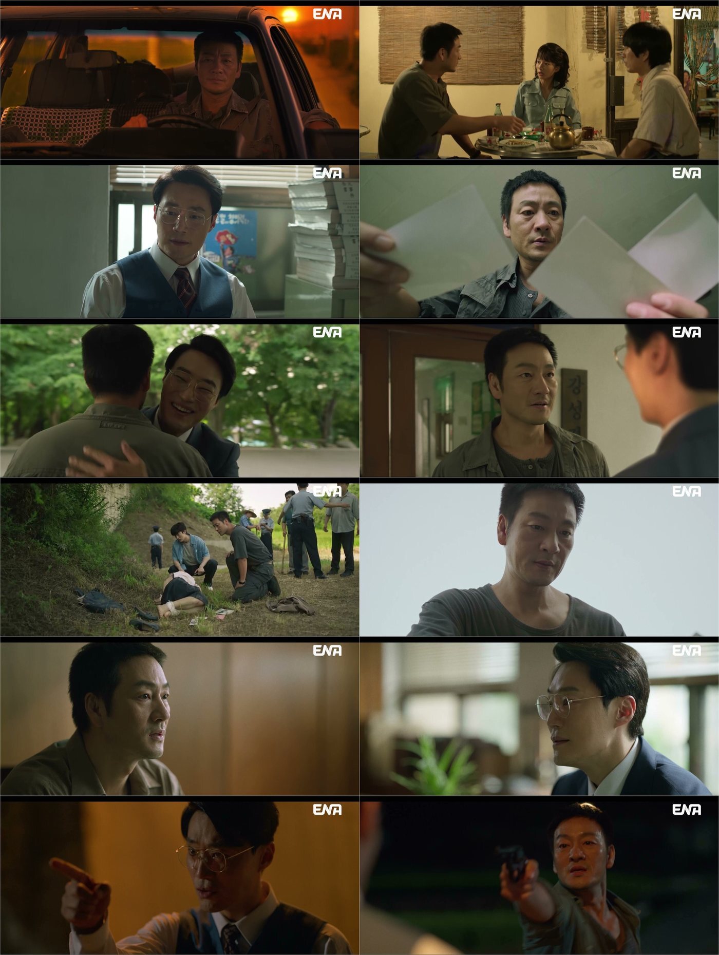 본문 이미지 - ENA '허수아비'