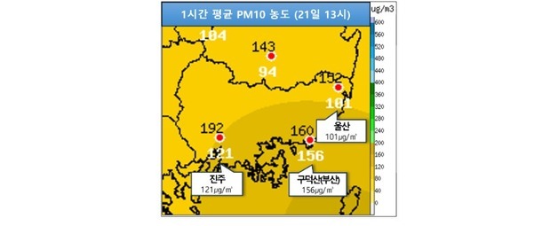 '고비사막 영향' 부산·경남 황사 영향권…미세먼지 농도↑