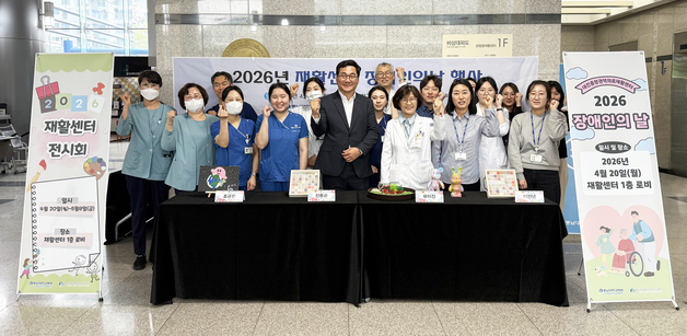 충남대병원, 장애인의 날 행사 열고 보조기기 점검 등 지원