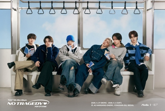 투어스, 미니 5집 발매 기념 팝업 개최…다채로운 콘텐츠 예고