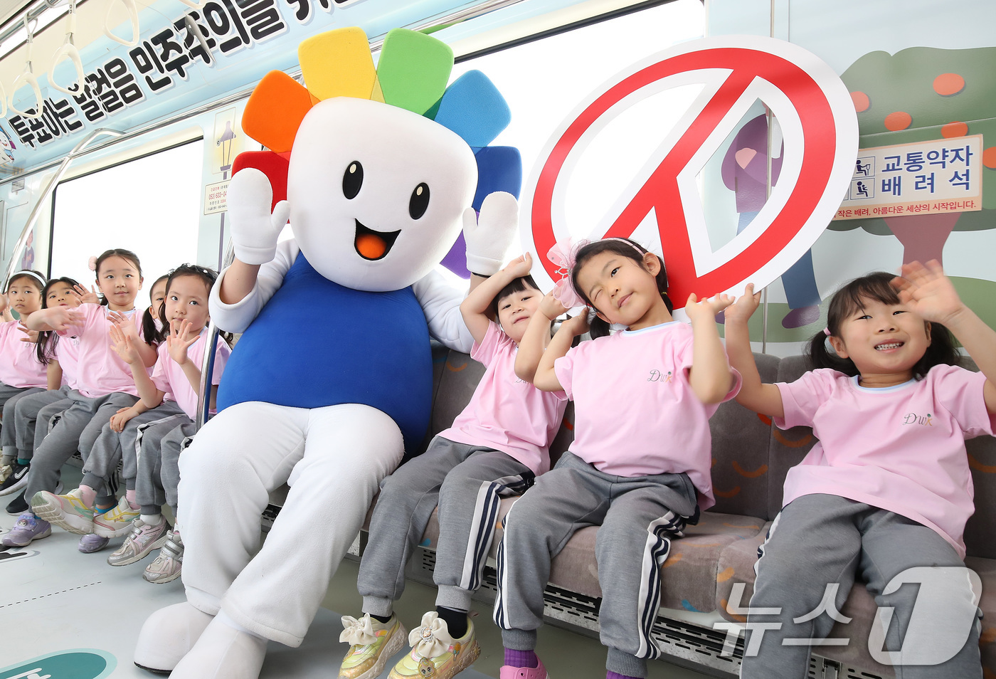 (대구=뉴스1) 공정식 기자 = 제9회 전국동시지방선거를 앞두고 21일 오전 미래유권자인 대구 북구 대원유치원 원생들이 6·3 지방선거를 알리는 대구도시철도 3호선 '선거열차'를 …
