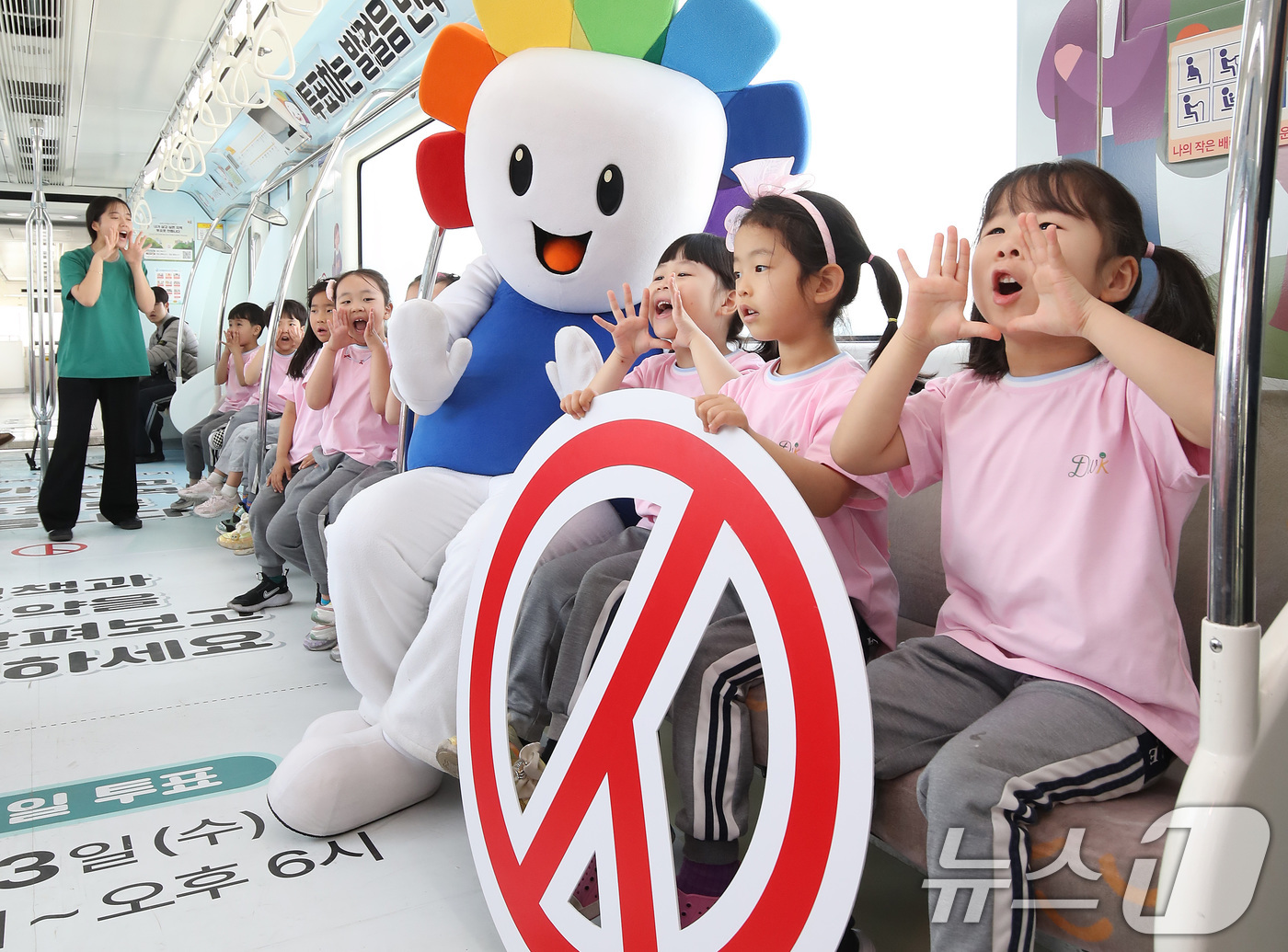 (대구=뉴스1) 공정식 기자 = 제9회 전국동시지방선거를 앞두고 21일 오전 미래유권자인 대구 북구 대원유치원 원생들이 6·3 지방선거를 알리는 대구도시철도 3호선 '선거열차'를 …