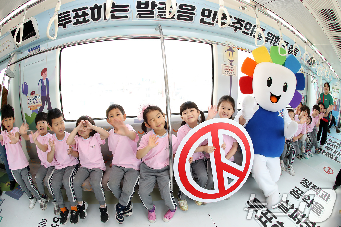 (대구=뉴스1) 공정식 기자 = 제9회 전국동시지방선거를 앞두고 21일 오전 미래유권자인 대구 북구 대원유치원 원생들이 6·3 지방선거를 알리는 대구도시철도 3호선 '선거열차'를 …