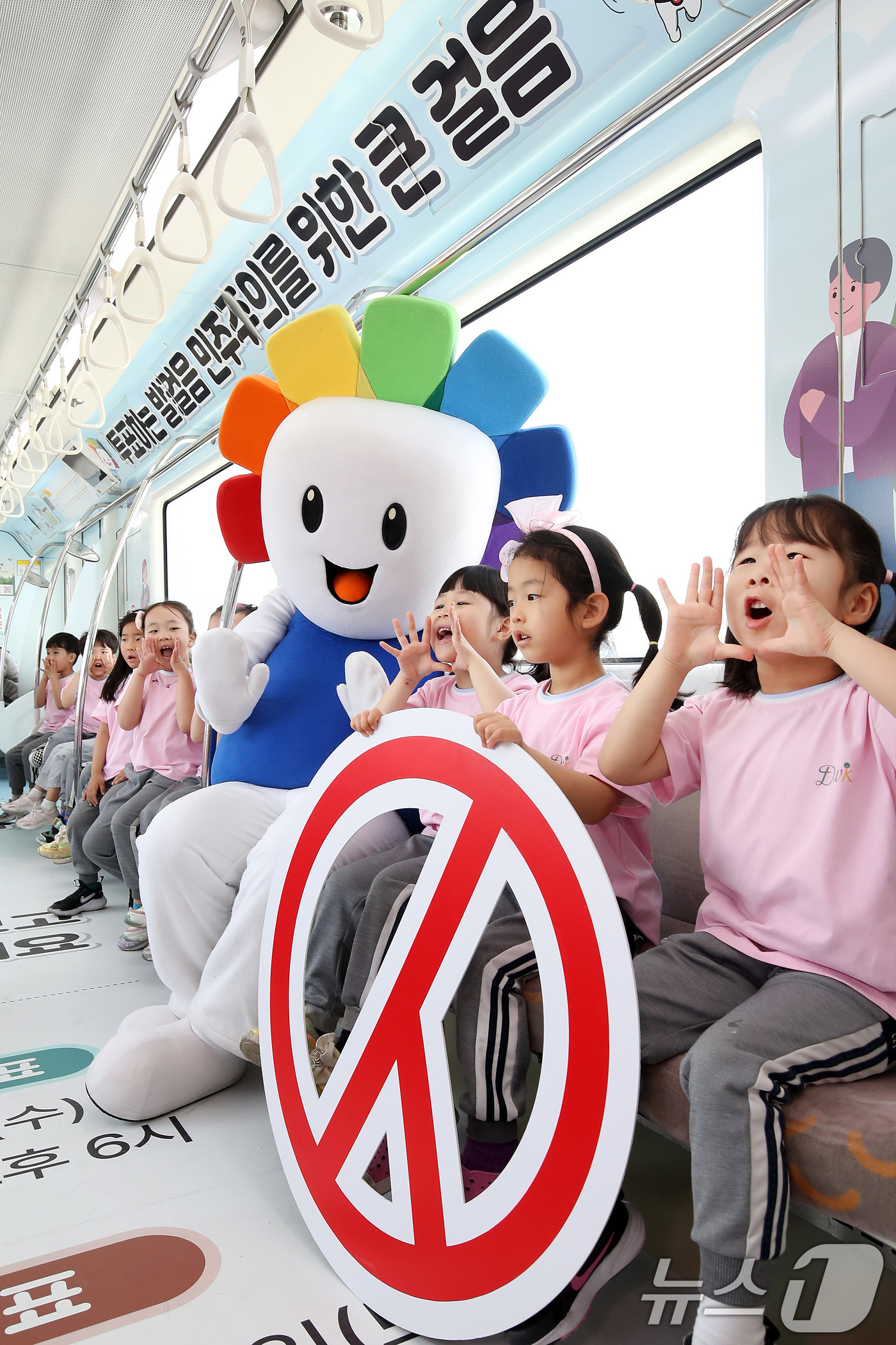 (대구=뉴스1) 공정식 기자 = 제9회 전국동시지방선거를 앞두고 21일 오전 미래유권자인 대구 북구 대원유치원 원생들이 6·3 지방선거를 알리는 대구도시철도 3호선 '선거열차'를 …