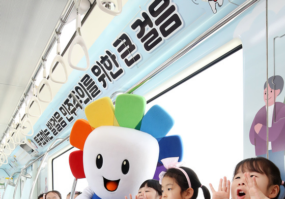 "엄마, 아빠! 선거열차 타고 투표하러 가요"