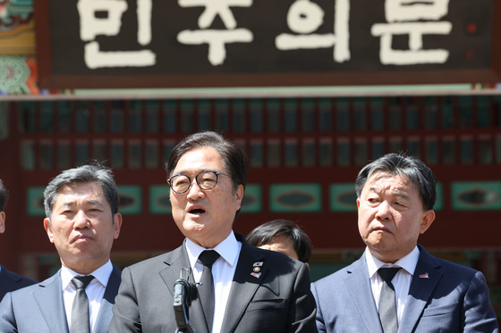 발언하는 우원식 국회의장