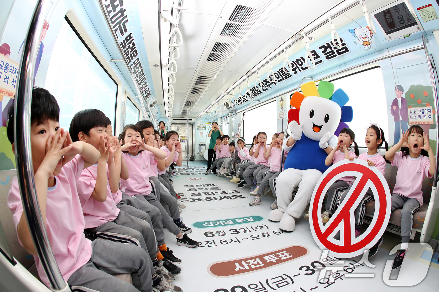 (대구=뉴스1) 공정식 기자 = 제9회 전국동시지방선거를 앞두고 21일 오전 미래유권자인 대구 북구 대원유치원 원생들이 6·3 지방선거를 알리는 대구도시철도 3호선 '선거열차'를 …