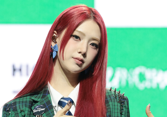 예은, 언차일드 비주얼 센터