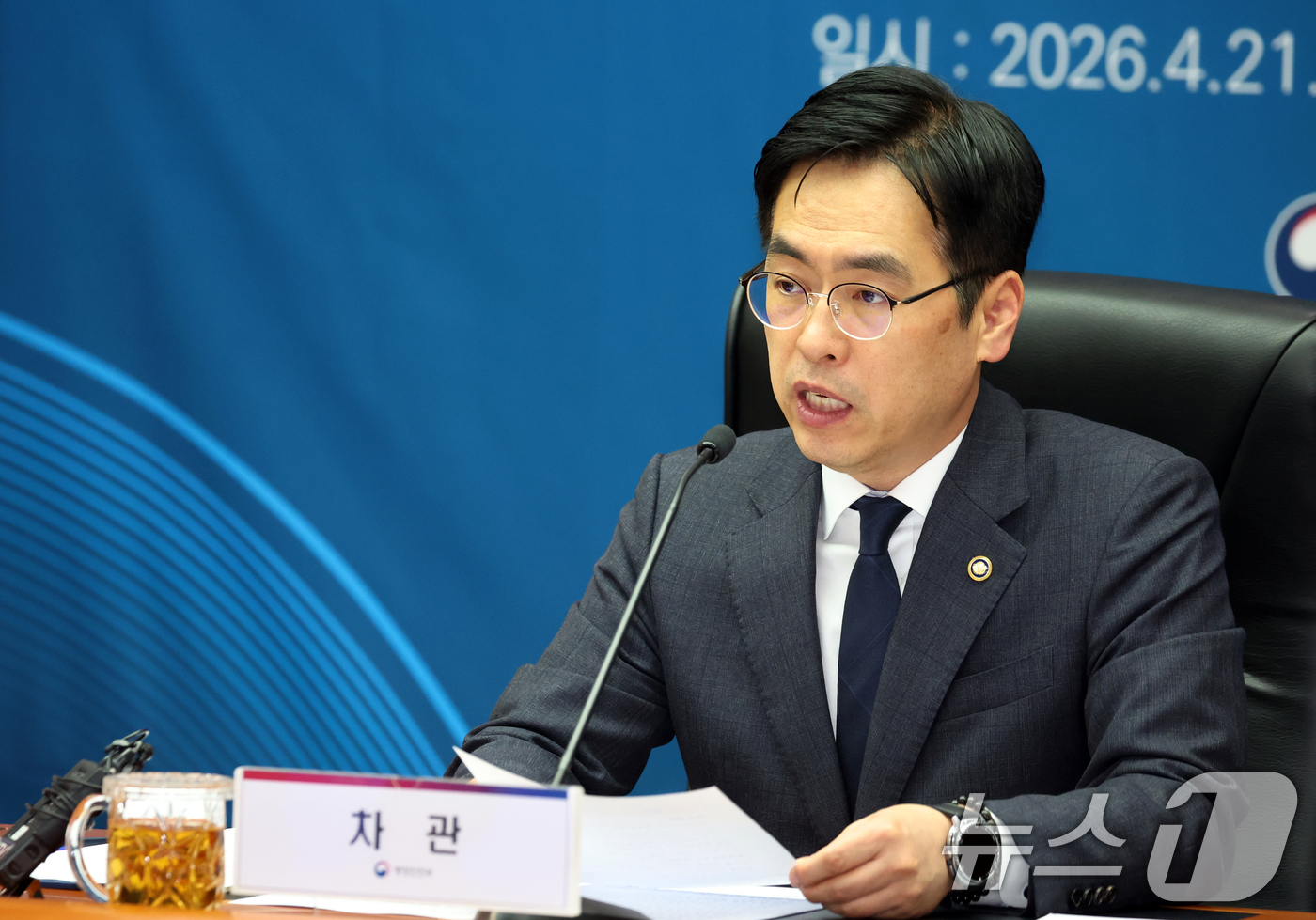 (서울=뉴스1) 김명섭 기자 = 김민재 행정안전부 차관이 21일 서울 종로구 세종대로 정부서울청사에서 열린 고유가 피해지원금 지급 준비 시·군·구 부단체장 화상 회의에서 모두 발언 …