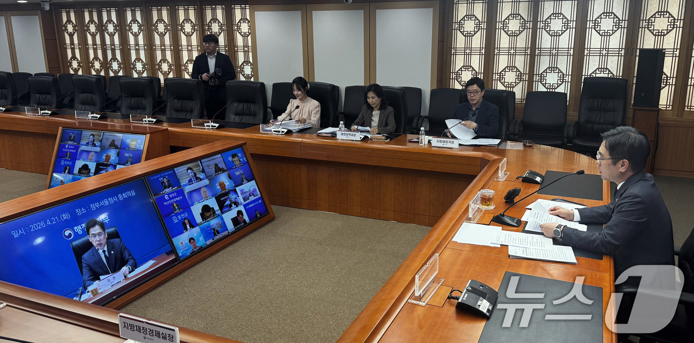 (서울=뉴스1) 김명섭 기자 = 김민재 행정안전부 차관이 21일 서울 종로구 세종대로 정부서울청사에서 열린 고유가 피해지원금 지급 준비 시·군·구 부단체장 화상 회의에서 모두 발언 …