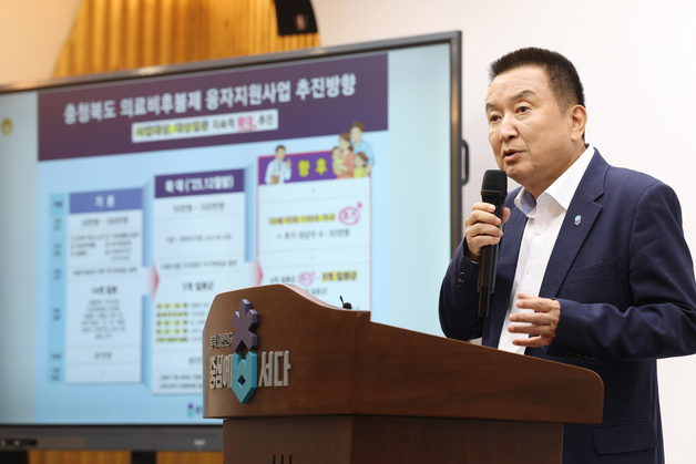 충북 의료비후불제 이용자 3000명 돌파…지원 지속 확대
