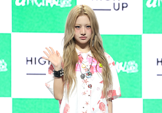 나하은, 언차일드 사랑스러운 막내