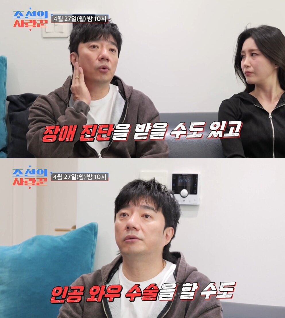 본문 이미지 - (TV조선 '조선의 사랑꾼' 갈무리)