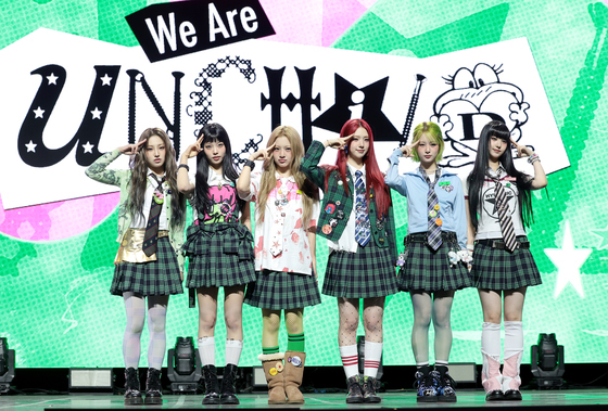 베일 벗은 언차일드