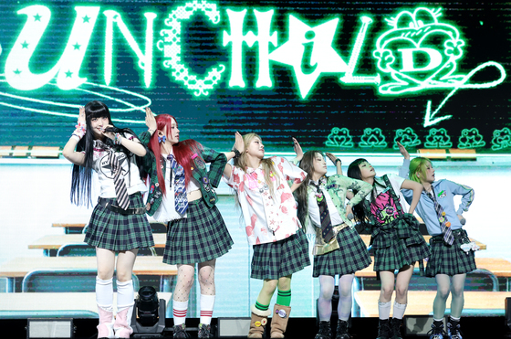 '위 아 언차일드'