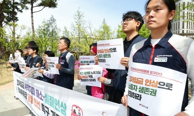 최저임금 사각지대 해소, 최저임금위원장 공정 인선 촉구