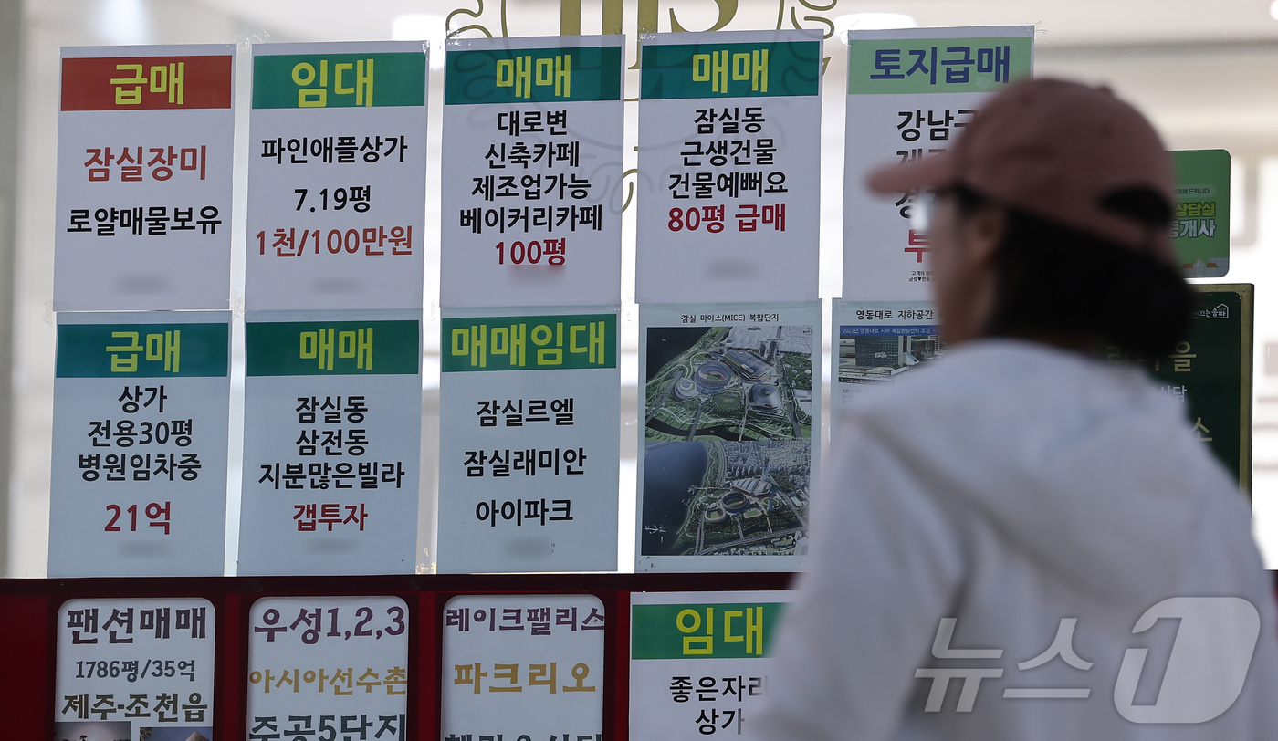 (서울=뉴스1) 김성진 기자 = 다주택자 양도소득세 중과 유예 혜택을 다음 달 9일 토지거래허가를 신청한 경우까지 확대 적용하는 소득세법·부동산거래신고법 시행령 개정안이 21일 국 …