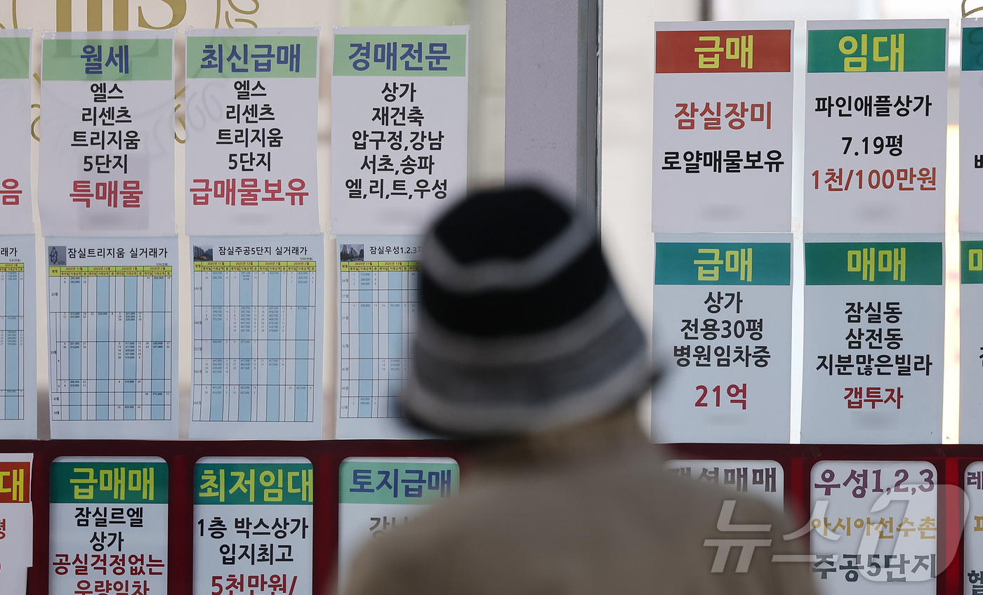 (서울=뉴스1) 김성진 기자 = 다주택자 양도소득세 중과 유예 혜택을 다음 달 9일 토지거래허가를 신청한 경우까지 확대 적용하는 소득세법·부동산거래신고법 시행령 개정안이 21일 국 …