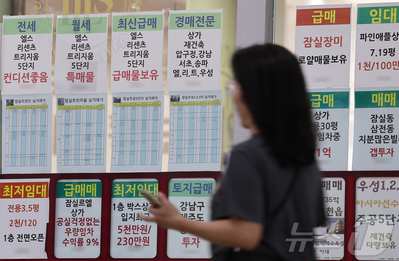 (서울=뉴스1) 김성진 기자 = 다주택자 양도소득세 중과 유예 혜택을 다음 달 9일 토지거래허가를 신청한 경우까지 확대 적용하는 소득세법·부동산거래신고법 시행령 개정안이 21일 국 …