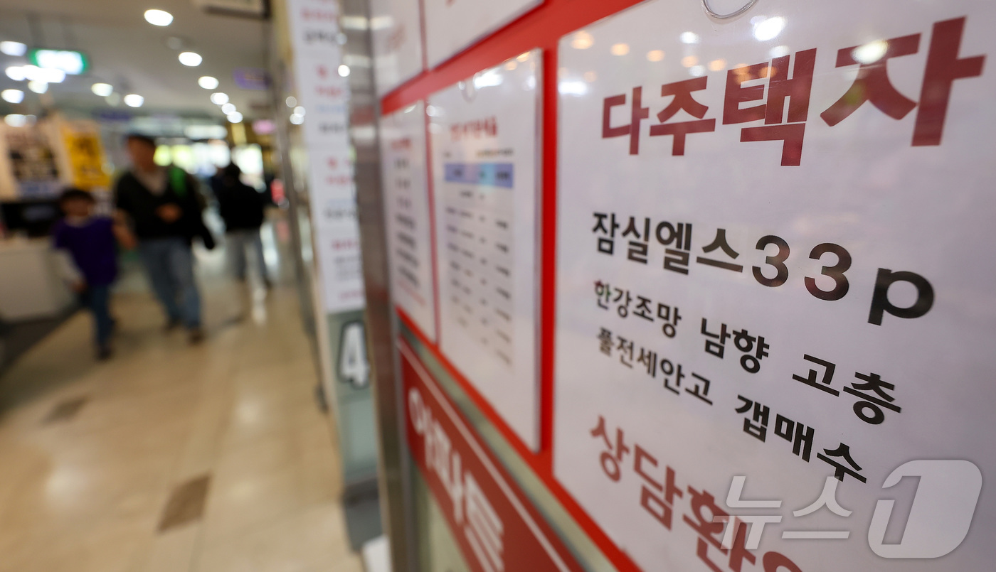 (서울=뉴스1) 김성진 기자 = 다주택자 양도소득세 중과 유예 혜택을 다음 달 9일 토지거래허가를 신청한 경우까지 확대 적용하는 소득세법·부동산거래신고법 시행령 개정안이 21일 국 …