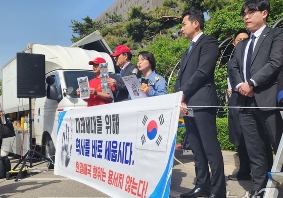 검찰, '위안부 비방한 극우단체 대표 모욕 혐의' 활동가에 벌금형 구형