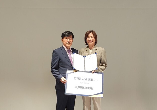 울산폴리텍대학, 2026학년도 전국 폴리텍대학 입시 성과 '3관왕'