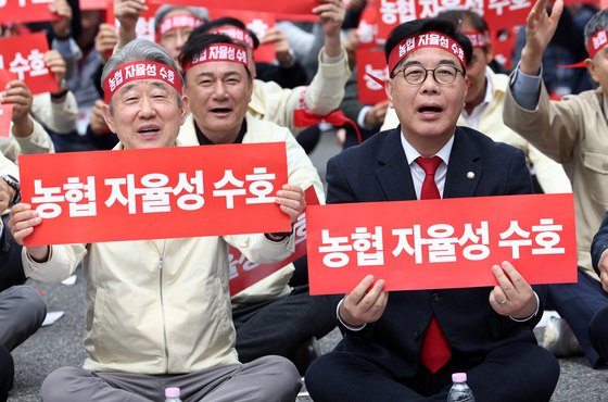 구호 외치는 강호동 농협 회장·송언석 국민의힘 원내대표