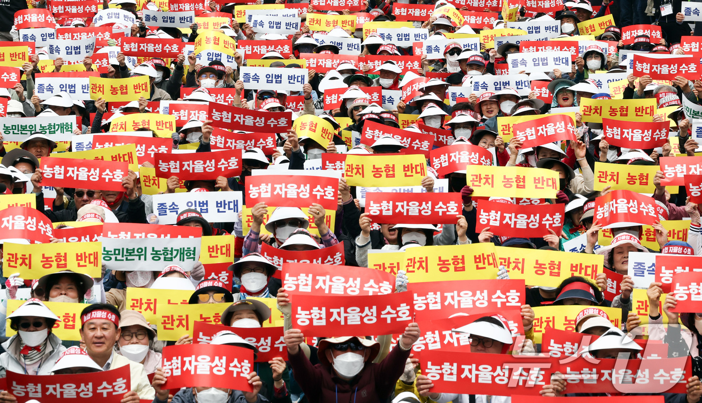 (서울=뉴스1) 최지환 기자 = 21일 오후 서울 영등포구 여의대로 일대에서 열린 농협 자율성 수호 농민 결의대회에서 조합원들이 구호를 외치고 있다. 2026.4.21/뉴스1