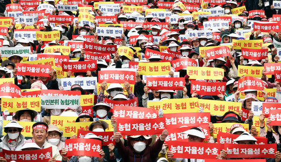 구호 외치는 농민들