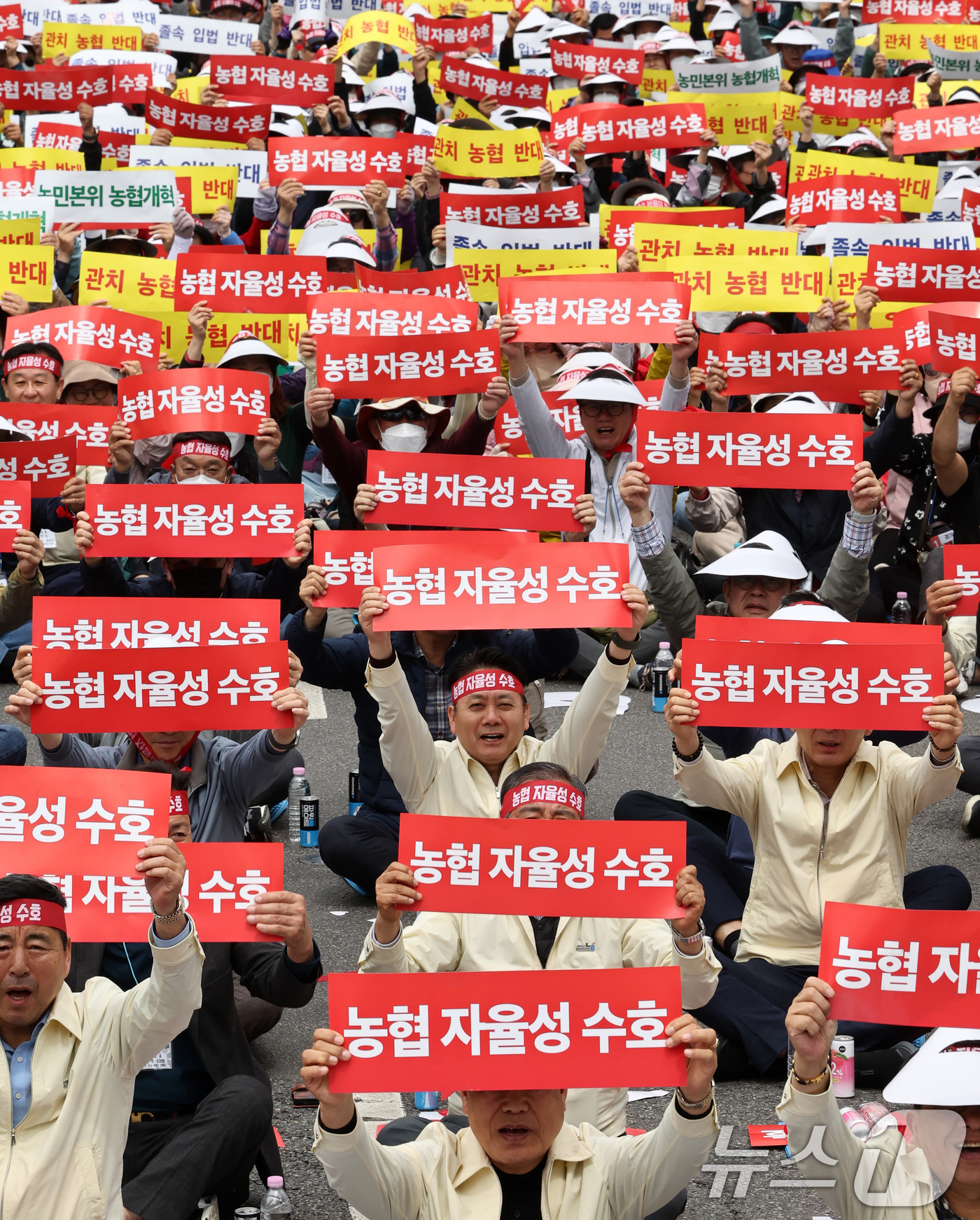 (서울=뉴스1) 최지환 기자 = 21일 오후 서울 영등포구 여의대로 일대에서 열린 농협 자율성 수호 농민 결의대회에서 조합원들이 구호를 외치고 있다. 2026.4.21/뉴스1