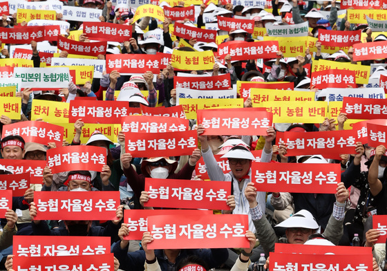 '농협 자율성 수호' 손피켓 든 농민들