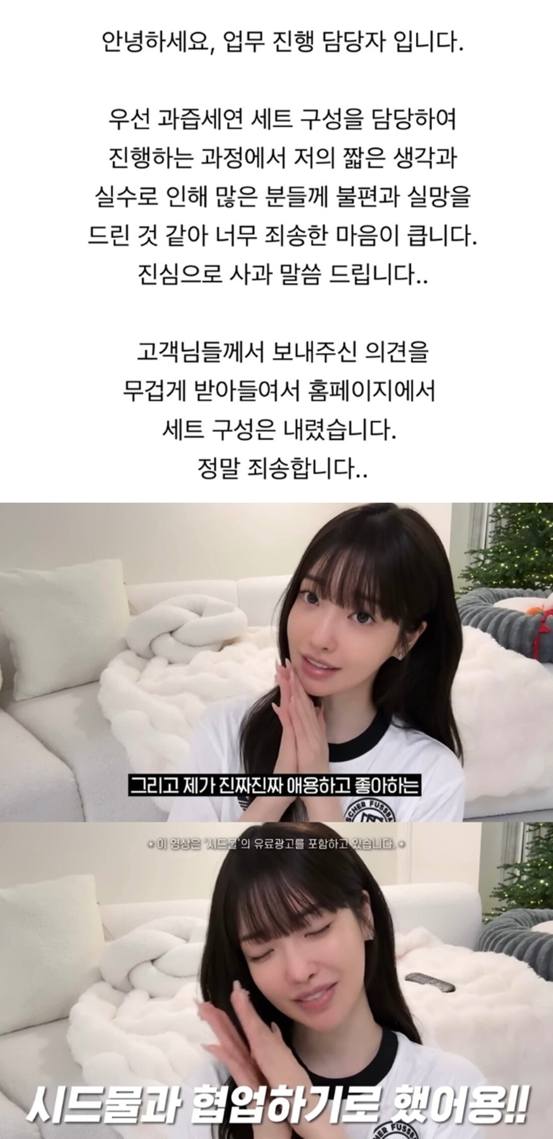 본문 이미지 - 온라인 커뮤니티