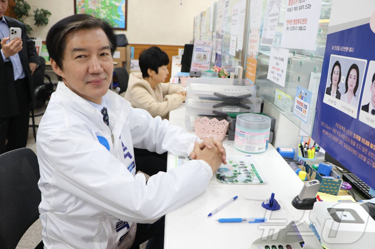 본문 이미지 - 조국 조국혁신당 대표가 21일 경기 평택 안중흡 행정복지센터에서 전입신고를 하고 있다. (조국혁신당 제공. 재판매 및 DB 금지) 2026.4.21 ⓒ 뉴스1