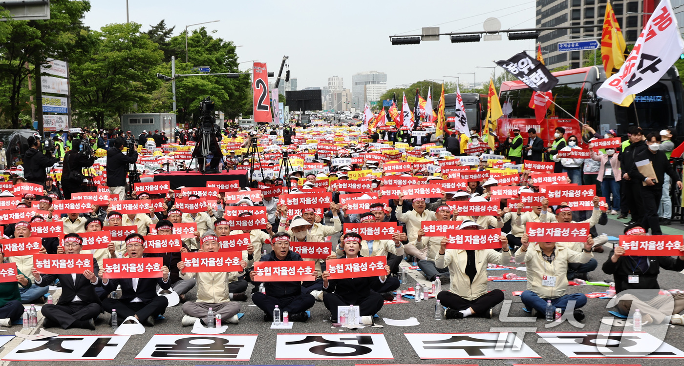 (서울=뉴스1) 최지환 기자 = 21일 오후 서울 영등포구 여의대로 일대에서 열린 농협 자율성 수호 농민 결의대회에서 조합원들이 구호를 외치고 있다. 2026.4.21/뉴스1