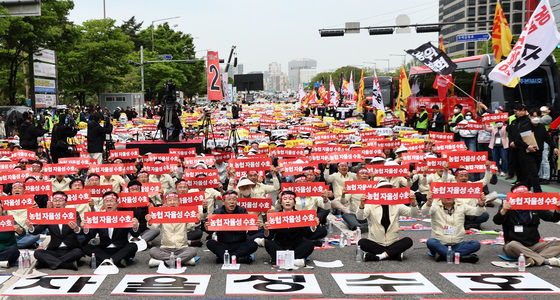 거리로 나온 농민들