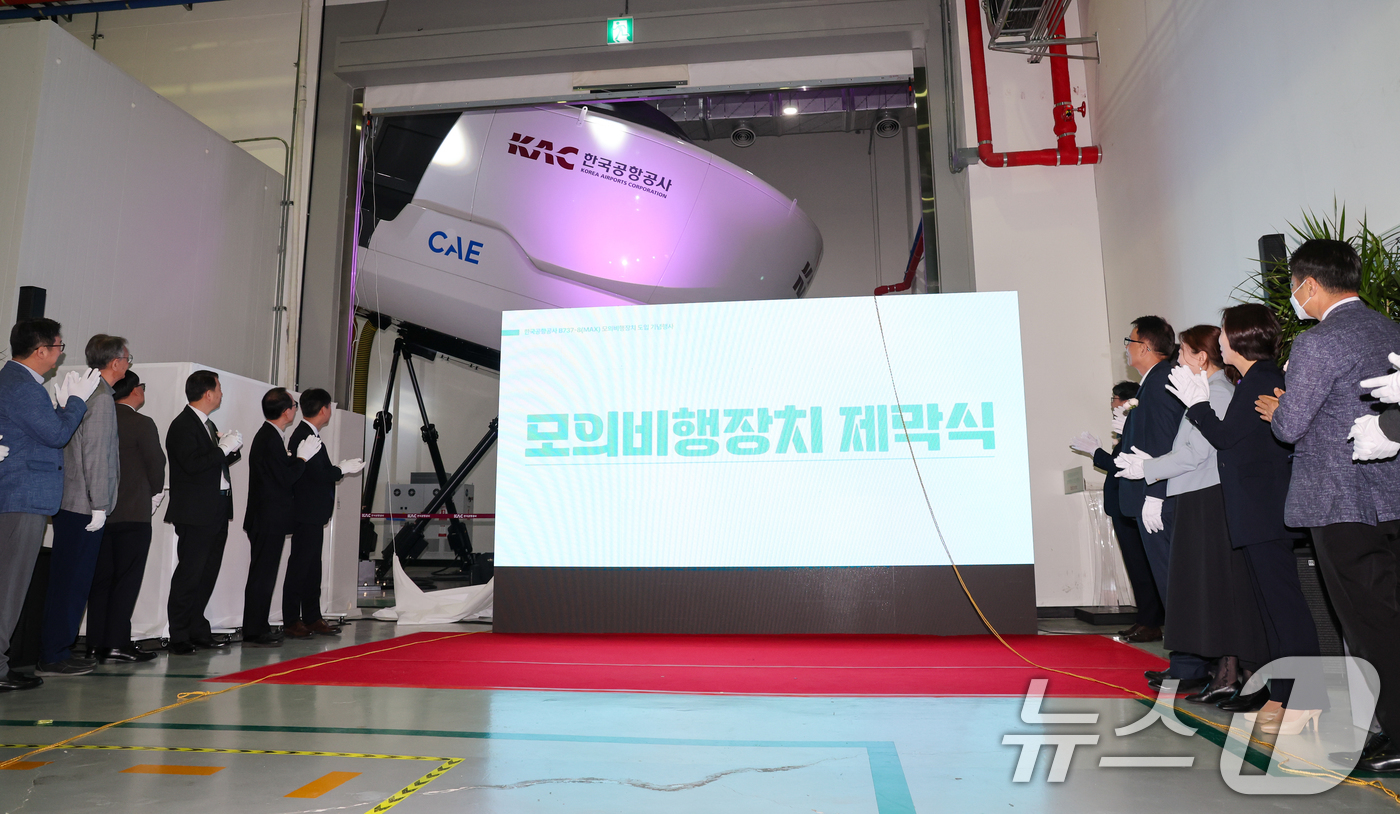 (서울=뉴스1) 안은나 기자 = 박재희 한국공항공사 사장 직무대행과 진성준 더불어민주당 의원 등 참석자들이 21일 서울 강서구 김포국제공항 항공훈련센터에서 열린 ‘조종사 비행훈련을 …