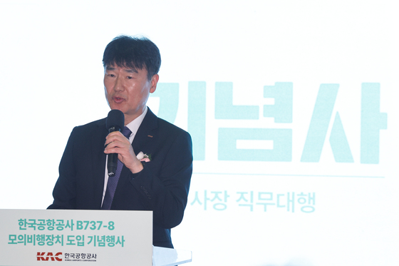 기념사 하는 박재희 직무대행