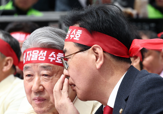 귀엣말 나누는 송언석·강호동