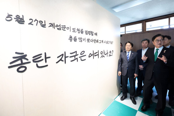 총탄 자국 이야기 하는 우원식 국회의장