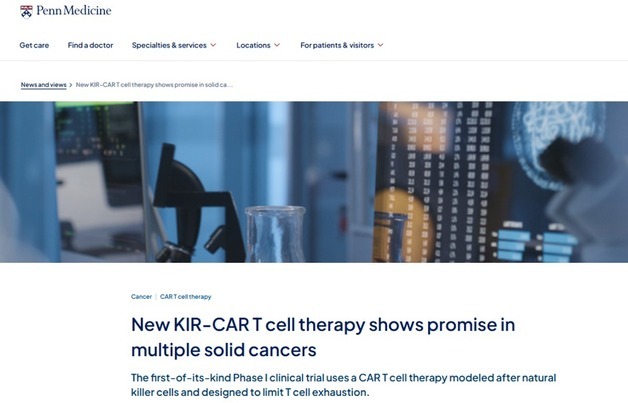 베리스모 고형암 치료제 임상 1상 "유의미한 신호 확인"