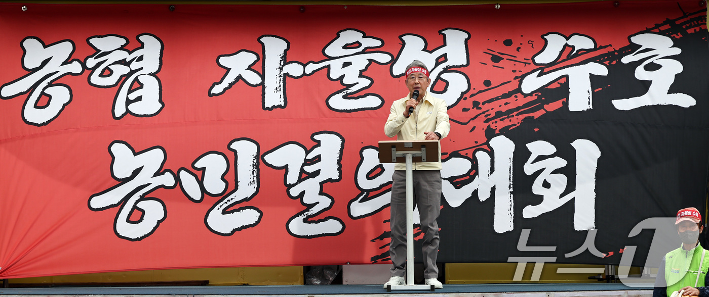 (서울=뉴스1) 최지환 기자 = 강호동 농협 회장이 21일 오후 서울 영등포구 여의대로 일대에서 열린 농협 자율성 수호 농민 결의대회에서 발언하고 있다. 2026.4.21/뉴스1