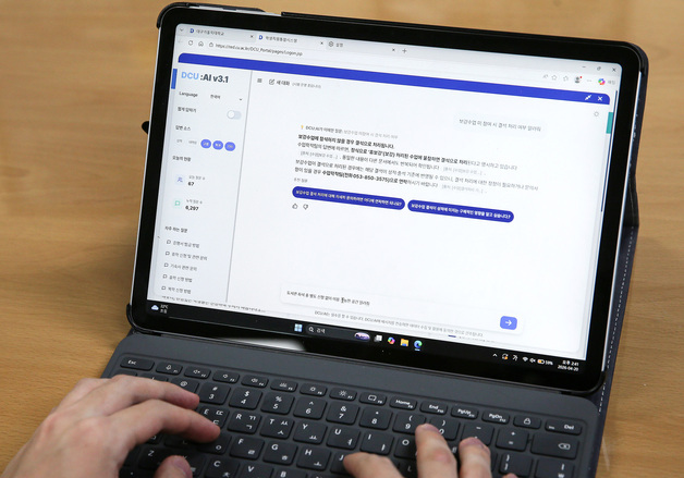 대구가톨릭대, AI 기반 챗봇 'DCU:AI' 개발…5월부터 가동