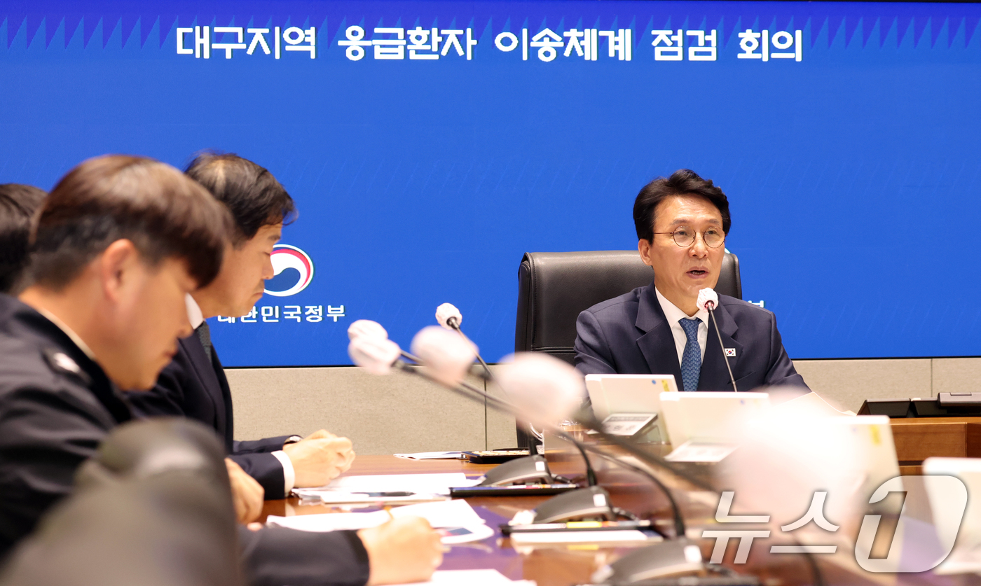 (서울=뉴스1) 김명섭 기자 = 김민석 국무총리가 21일 오후 서울 종로구 세종대로 정부서울청사에서 열린 대구지역 응급환자 이송체계 점검회의에서 모두 발언을 하고 있다.  2026 …