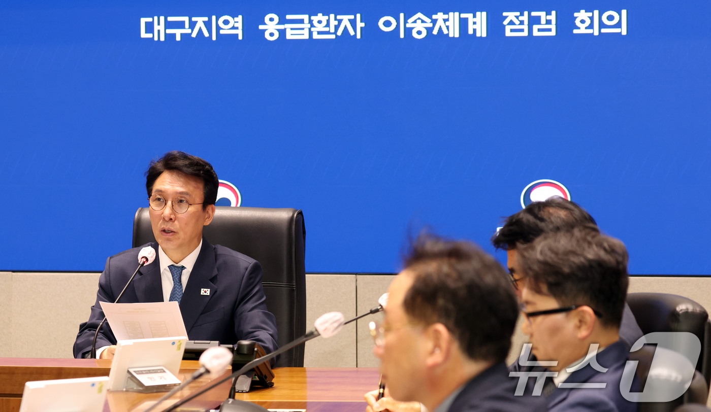(서울=뉴스1) 김명섭 기자 = 김민석 국무총리가 21일 오후 서울 종로구 세종대로 정부서울청사에서 열린 대구지역 응급환자 이송체계 점검회의에서 모두 발언을 하고 있다. 2026. …