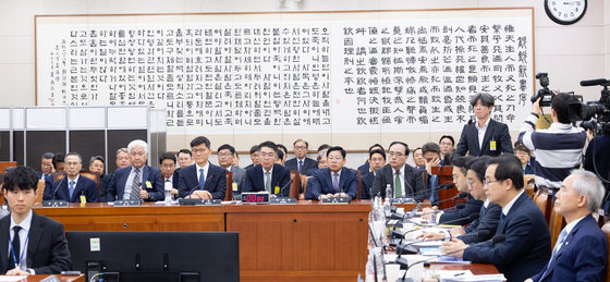 서해 공무원 피격 등 국회 청문회